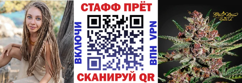 Купить закладку Codein АМФЕТАМИН Альфа ПВП БУТИРАТ COCAIN Мефедрон Марихуана Любань