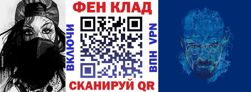 АМФ Розовый Купить где Любань