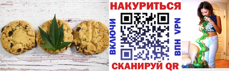 Cannafood марихуана  Купить где  Любань 