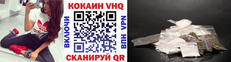 Купить закладки  Любань  Cocaine 97% 