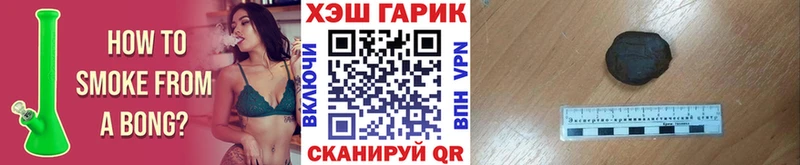 ГАШИШ AMNESIA HAZE  Купить  Любань 