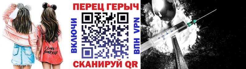 ГЕРОИН белый  Купить где  Любань 