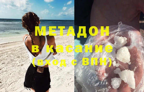бутик Балабаново