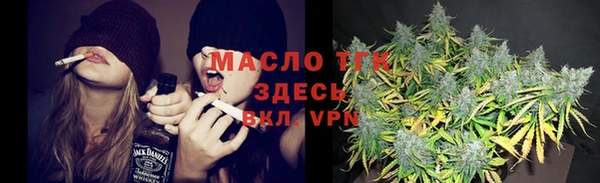 бутик Балабаново
