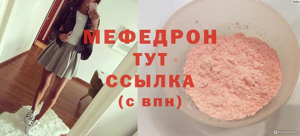 бутик Балабаново