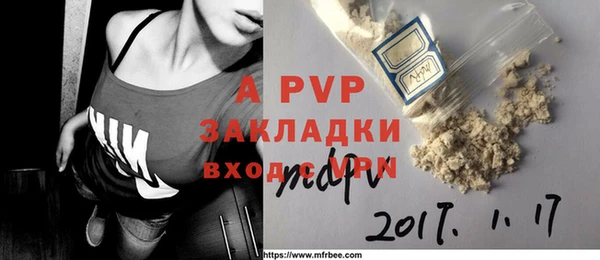 альфа пвп Баксан