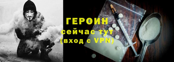 бутик Балабаново