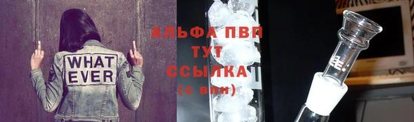 альфа пвп Баксан