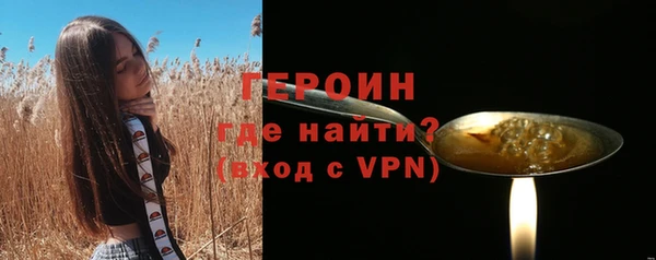 бутик Балабаново
