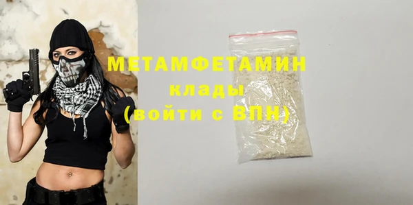 бутик Балабаново