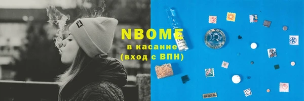 альфа пвп Баксан