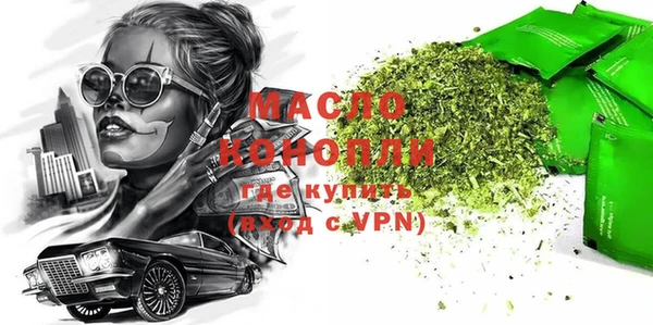 бутик Балабаново