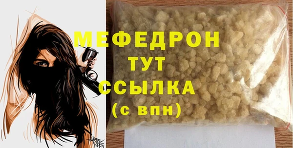 твердый Балахна
