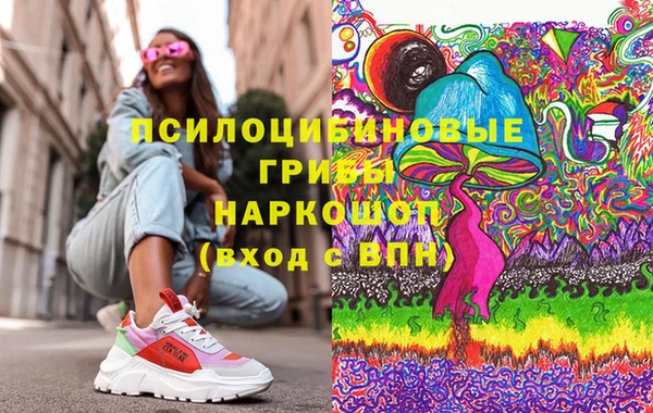 бутик Балабаново