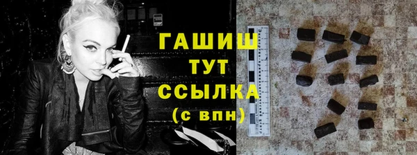 бутик Балабаново