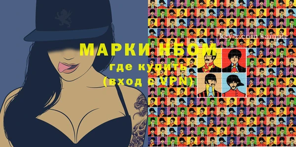альфа пвп Баксан