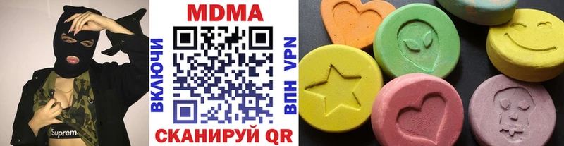MDMA VHQ  Купить где  Любань 