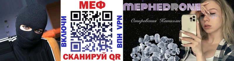 Купить где  Любань  МЕФ mephedrone 