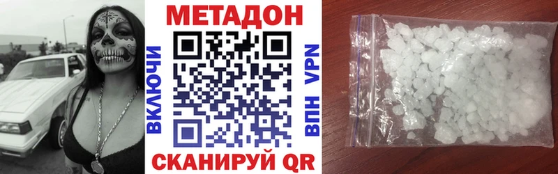 Купить Любань Метадон VHQ