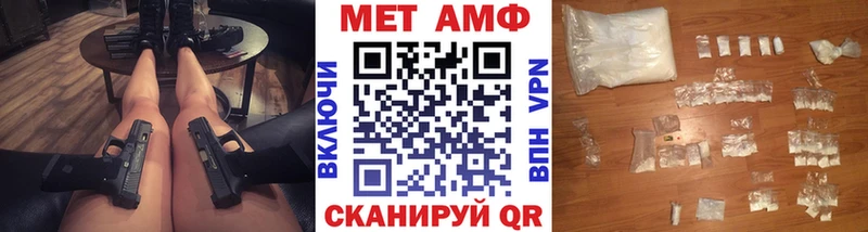 Купить  Любань  Метамфетамин Methamphetamine 