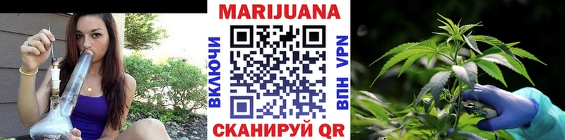 Купить  Любань  Каннабис AK-47 
